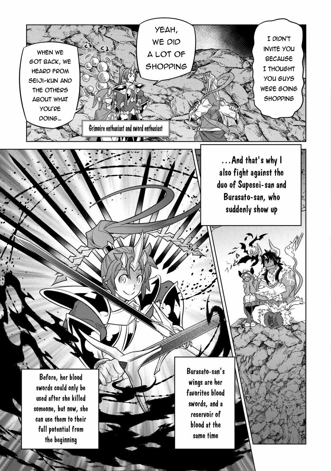 Re:Monster Chapter 103 18